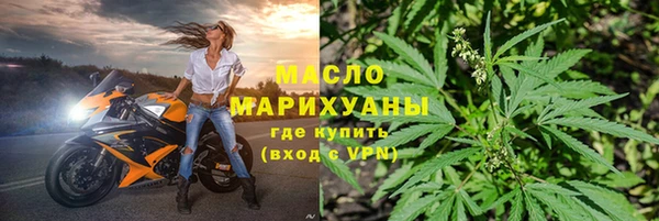 спиды Белокуриха